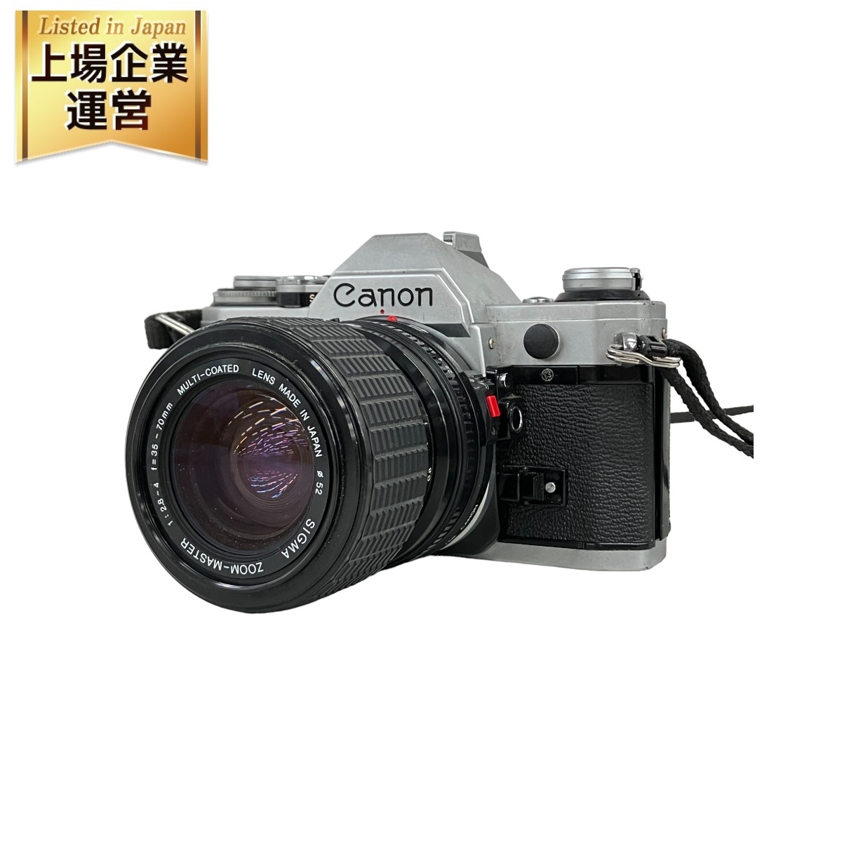 Canon 一眼レフカメラセット AE-1program シグマズーム カッパー