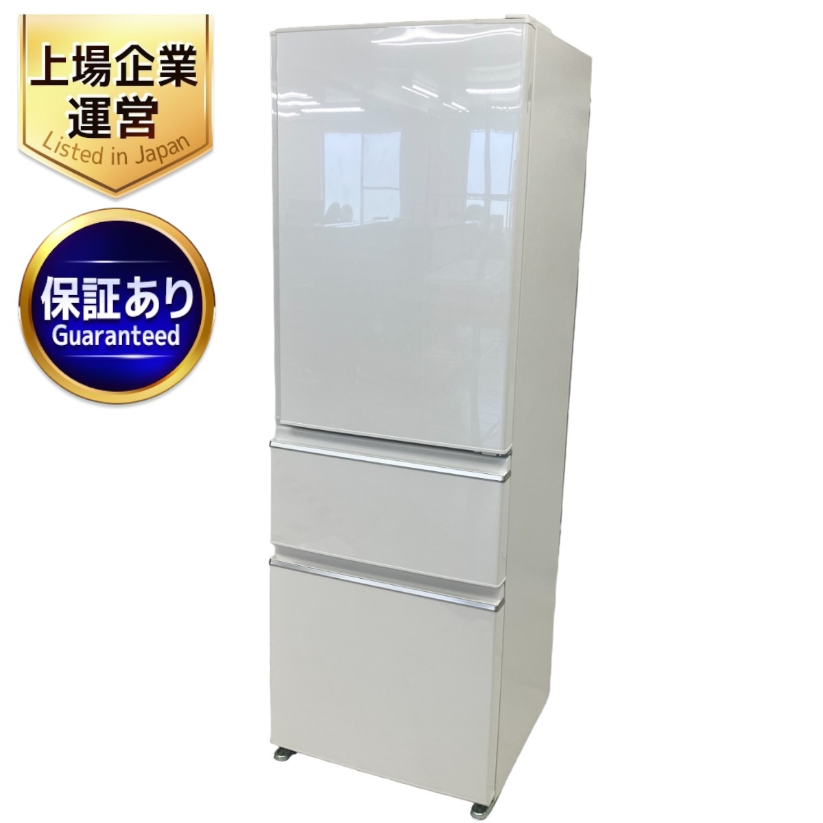30日迄！送料無料◇三菱 146L ラウンドカット 冷蔵庫【♢MR-P15T