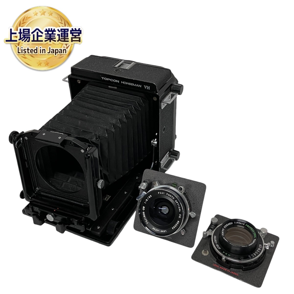 HORSEMAN レンズ」の買取実績・相場-高額買取なら高く売れるドットコム