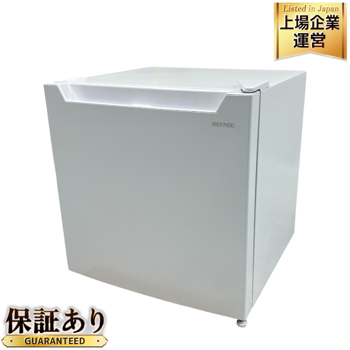 YSELECT ノンフロン冷凍冷蔵庫 YRZ-F15J 2021製