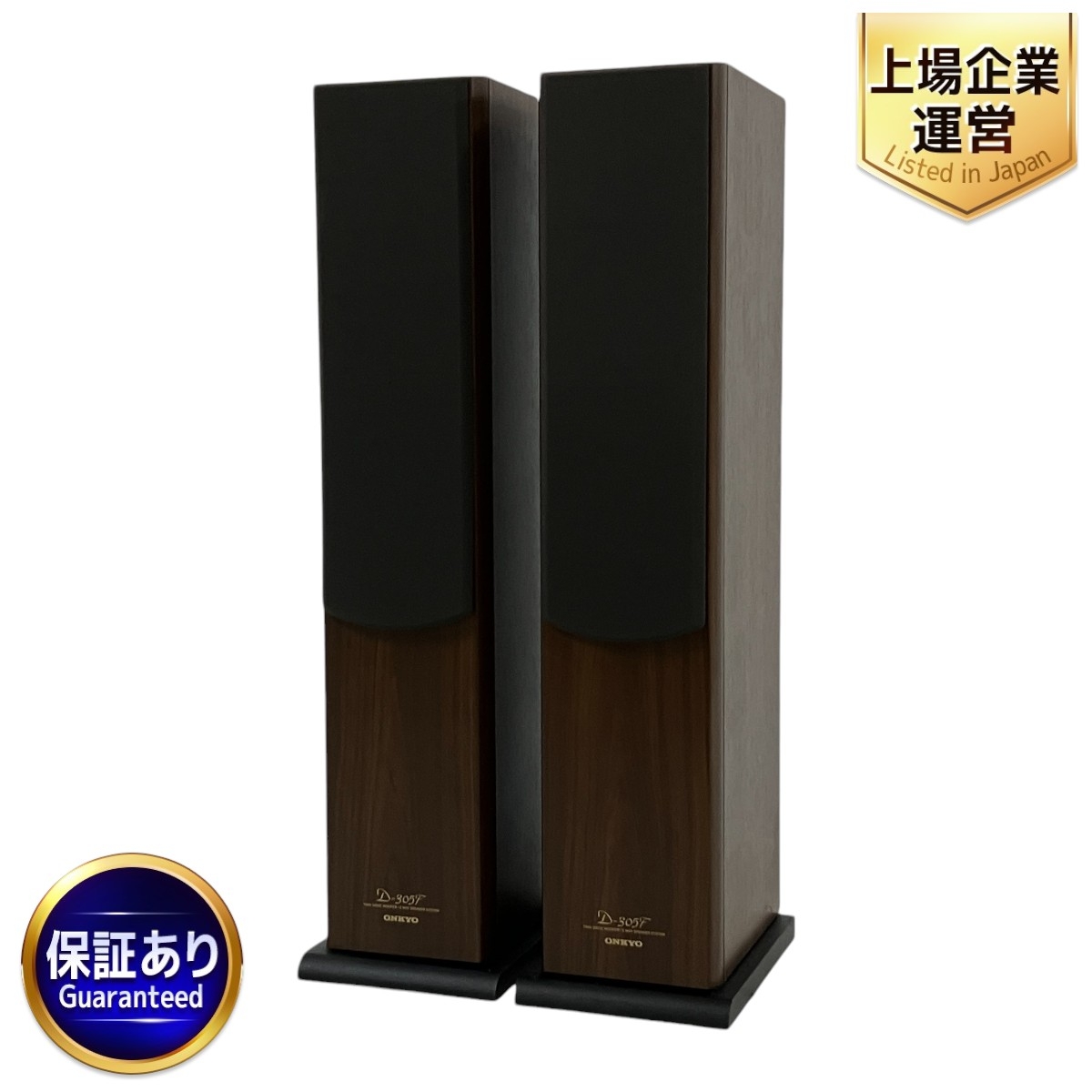 ONKYO オンキョー ONKYO(オンキョー) スピーカー D-077E おまけつき