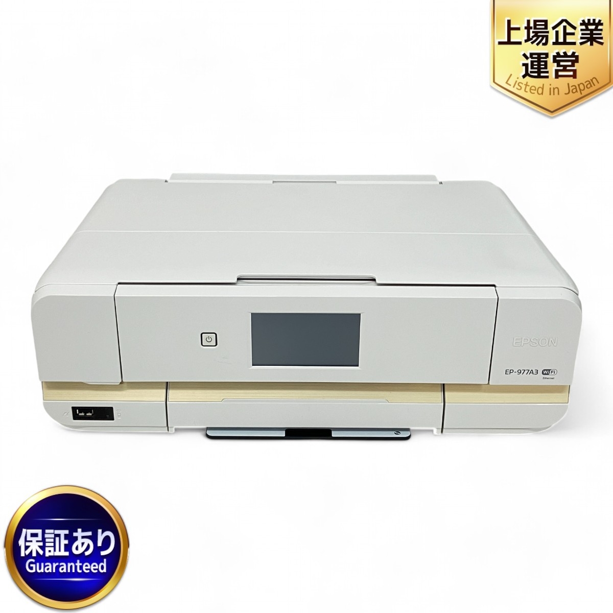 EPSON EP-710A インクジェットプリンター 家電 ジャンク 通電未確認 EP
