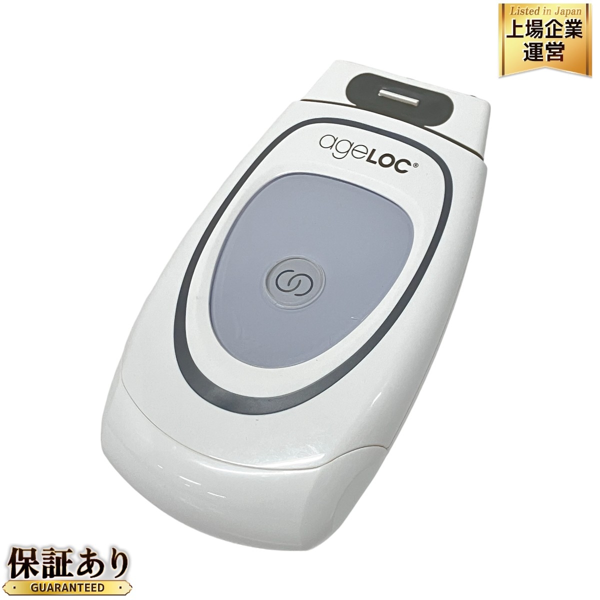 ニュースキン 美顔器」の買取実績・相場-高額買取なら高く売れるドットコム