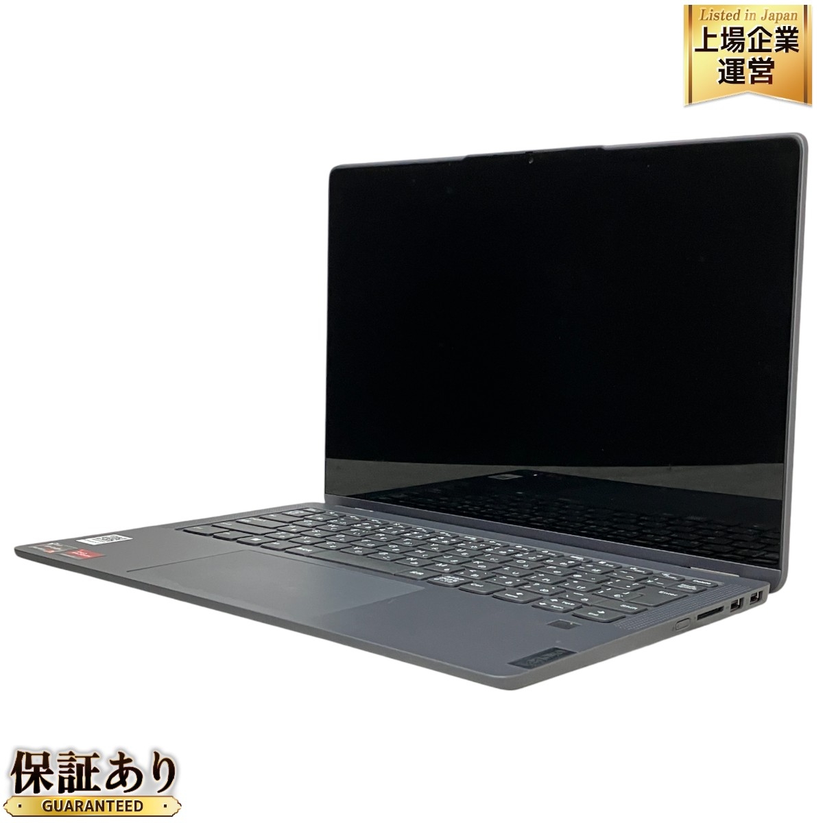 LENOVO IDEAPAD FLEX 550 14インチ」の買取実績・相場-高額買取なら