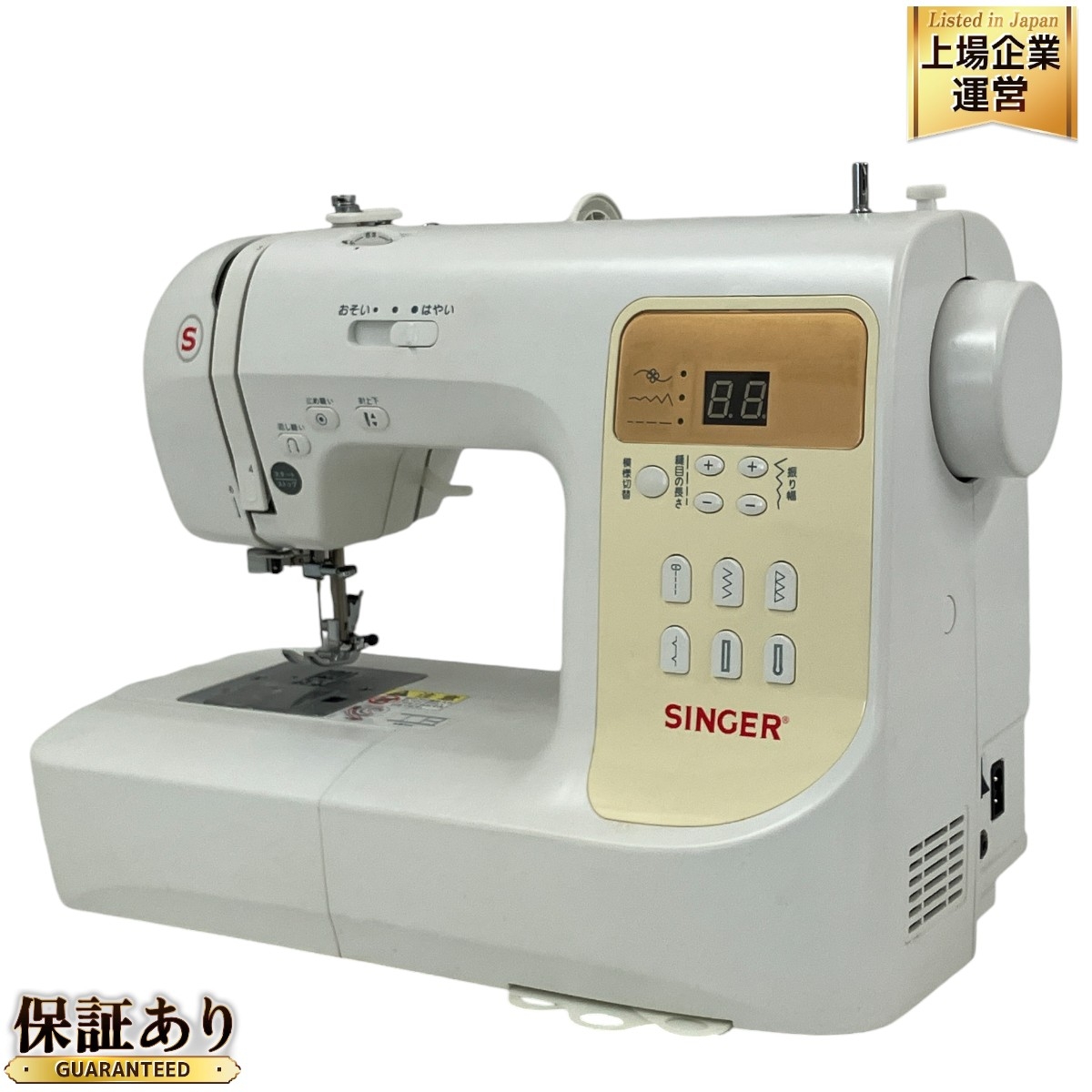 シンガー コンピューターミシン本体 9700superDX 文字縫い可能!②