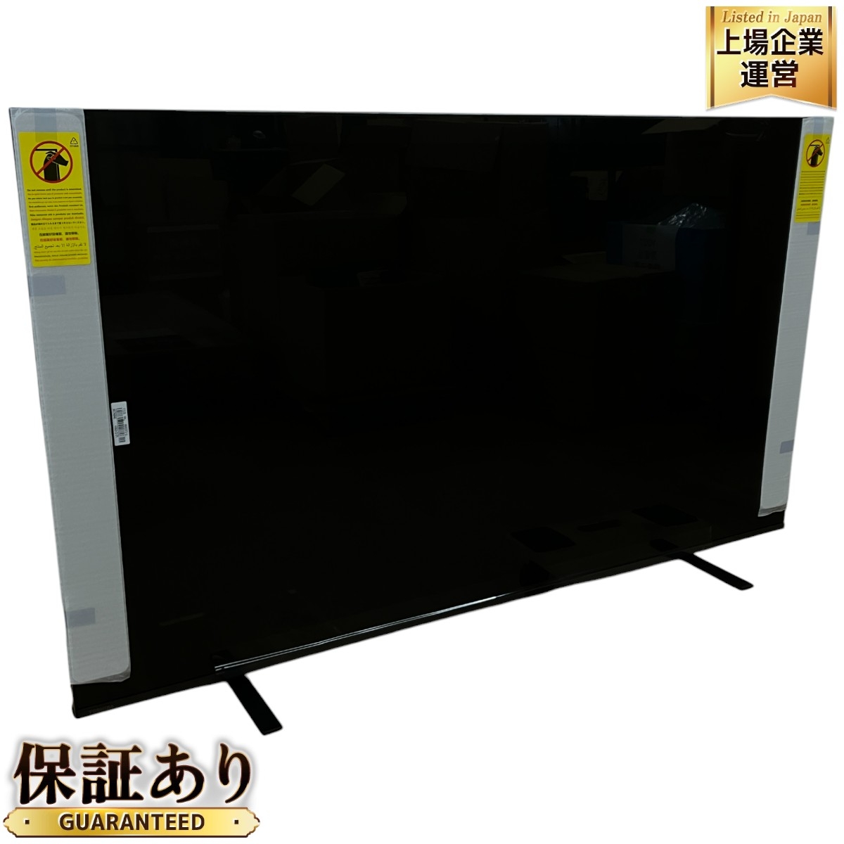 東芝 液晶テレビ 65型」の買取実績・相場-テレビ買取なら高く売れる