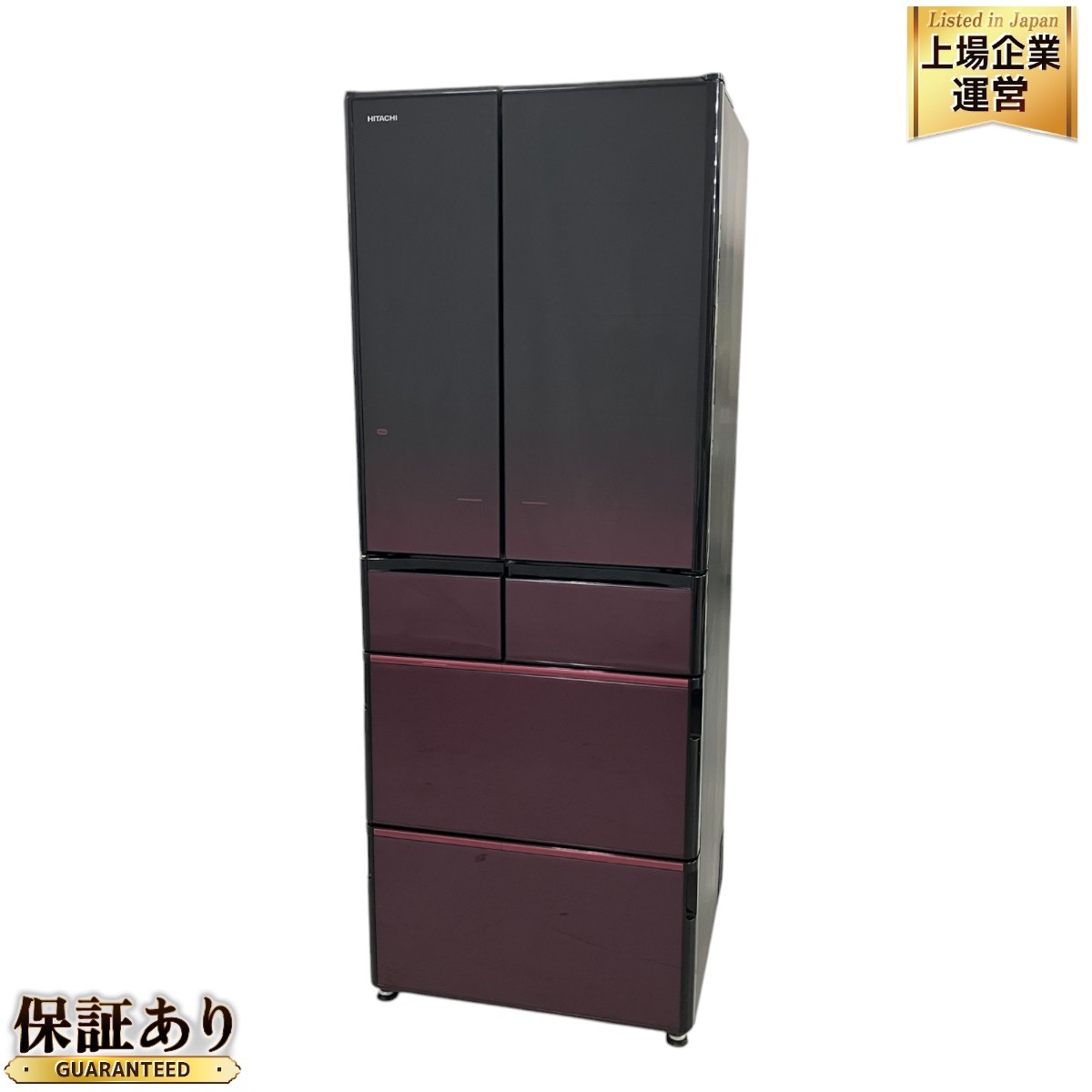 日立 冷蔵庫 R-S4200EL(XN) 415L 大型 2015年製 日立 冷蔵庫 R-S4200EL