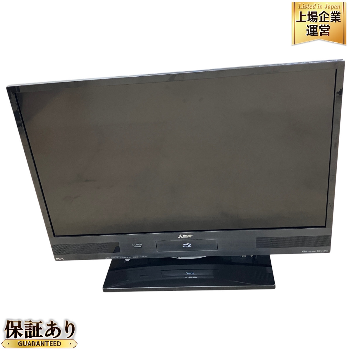 三菱 液晶テレビ 32型」の買取実績・相場-テレビ買取なら高く売れる