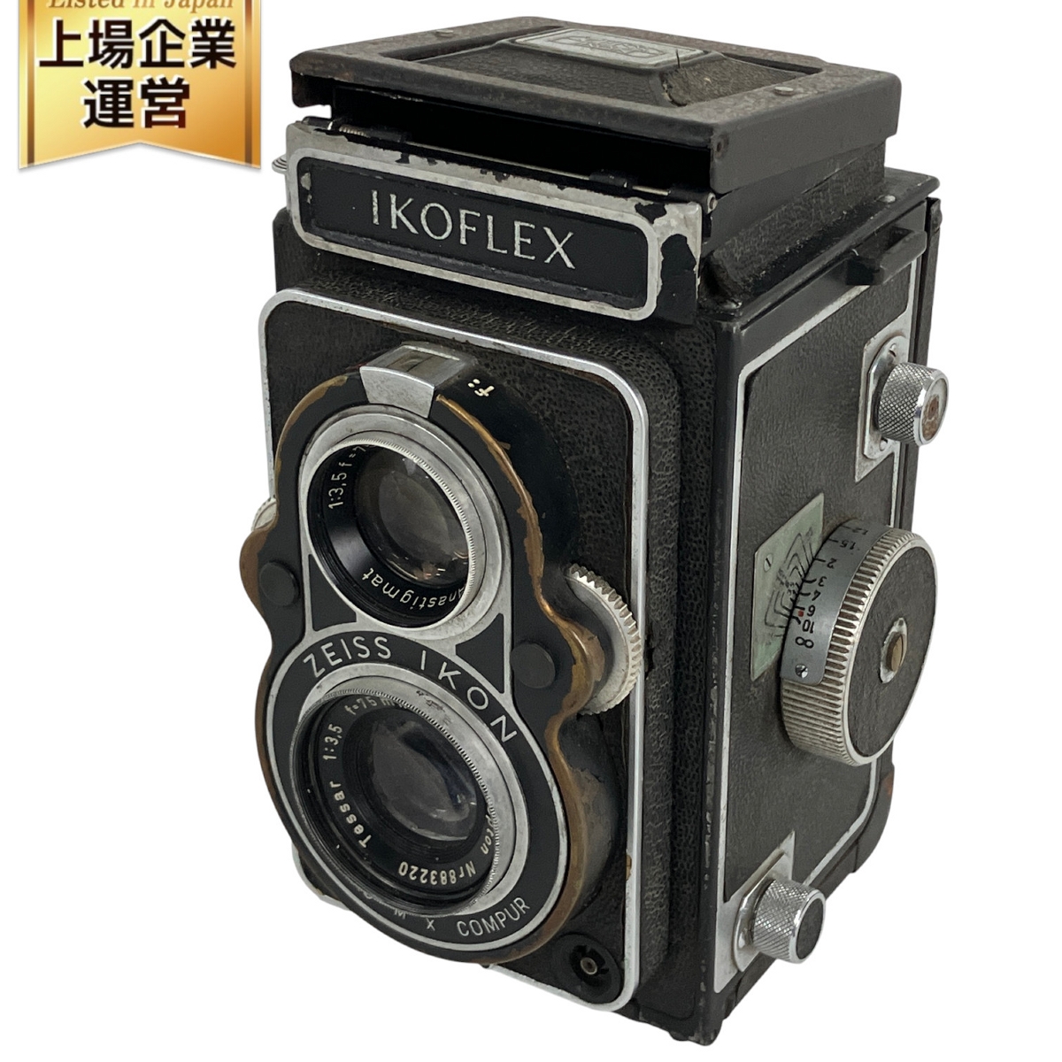 ZEISS IKON 二眼レフカメラ」の買取実績・相場-カメラ買取なら高く