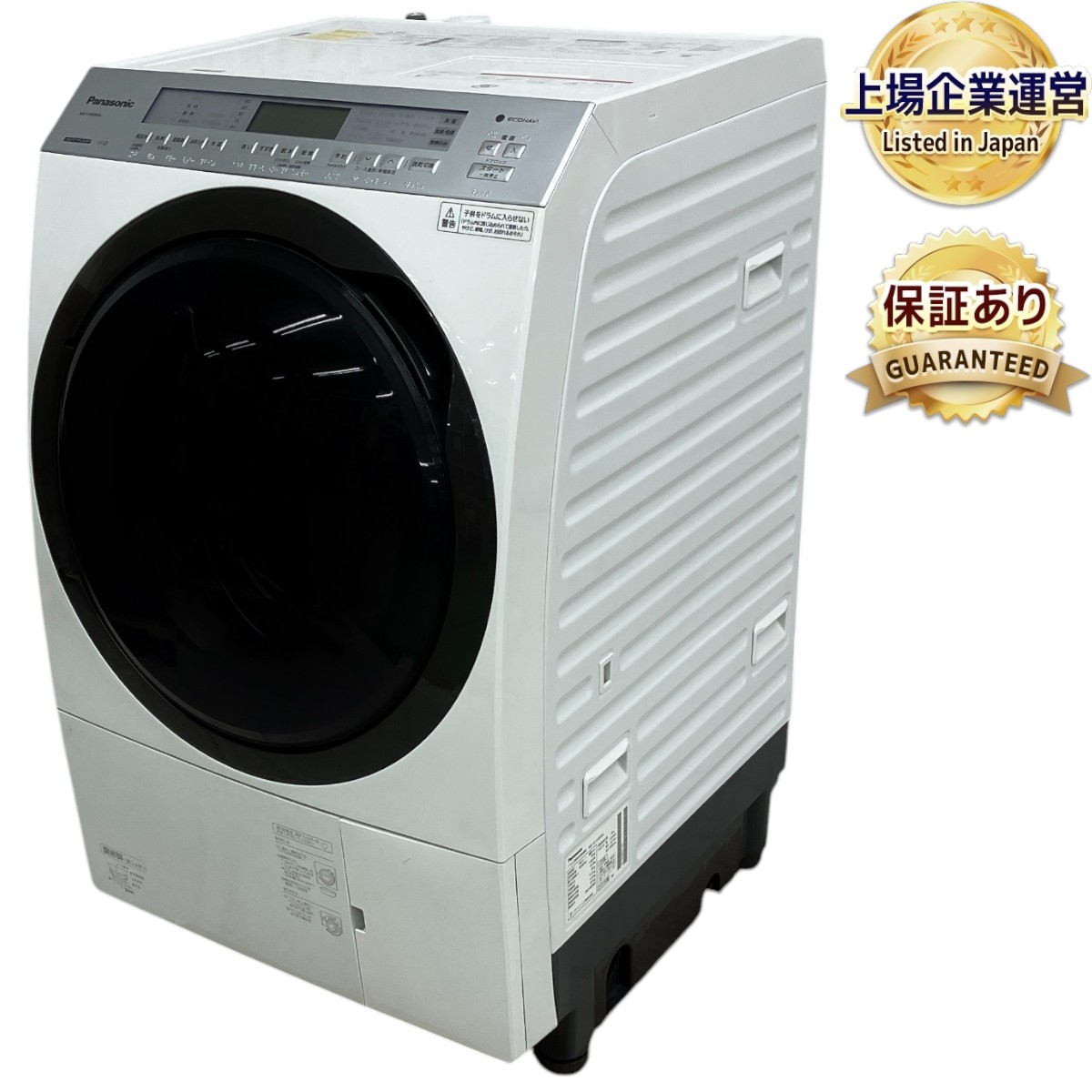 中古】パナソニック ドラム式洗濯乾燥機 NA-LX127CR-W ホワイト