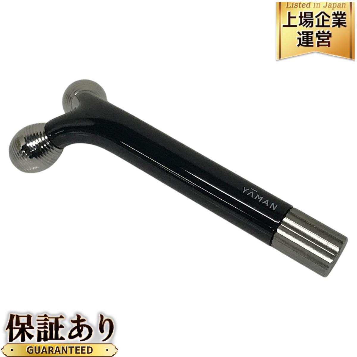 ヤーマン 美顔ローラー」の買取実績・相場-高額買取なら高く売れる