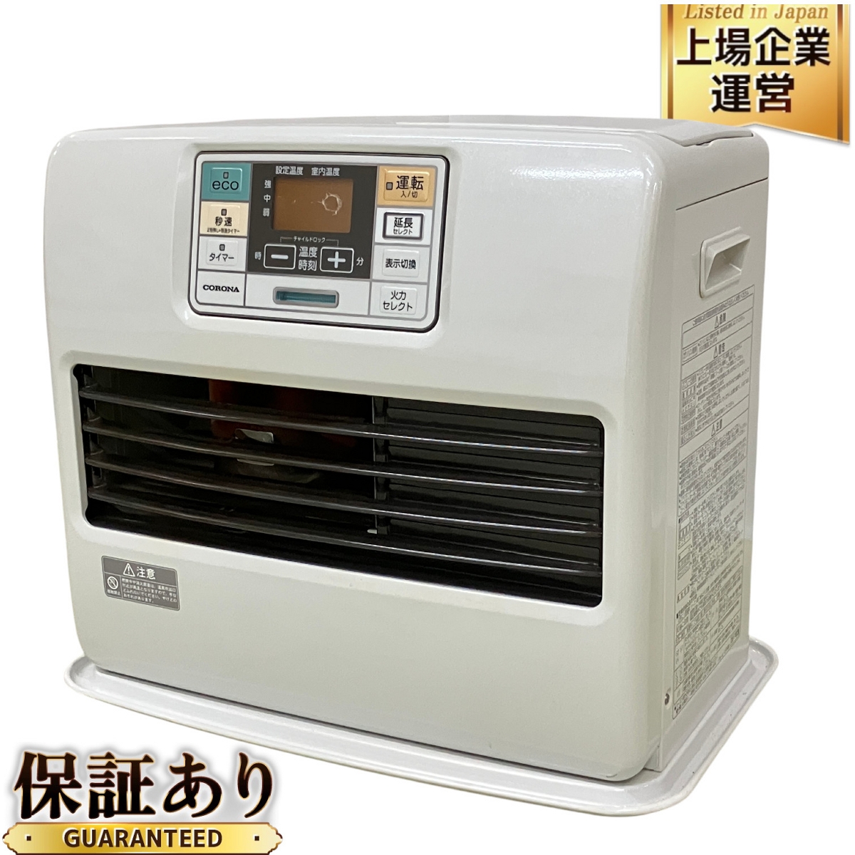 中古コロナ CORONA 石油ストーブ ファンヒーター EX6712E9 灯油タンク7.2L