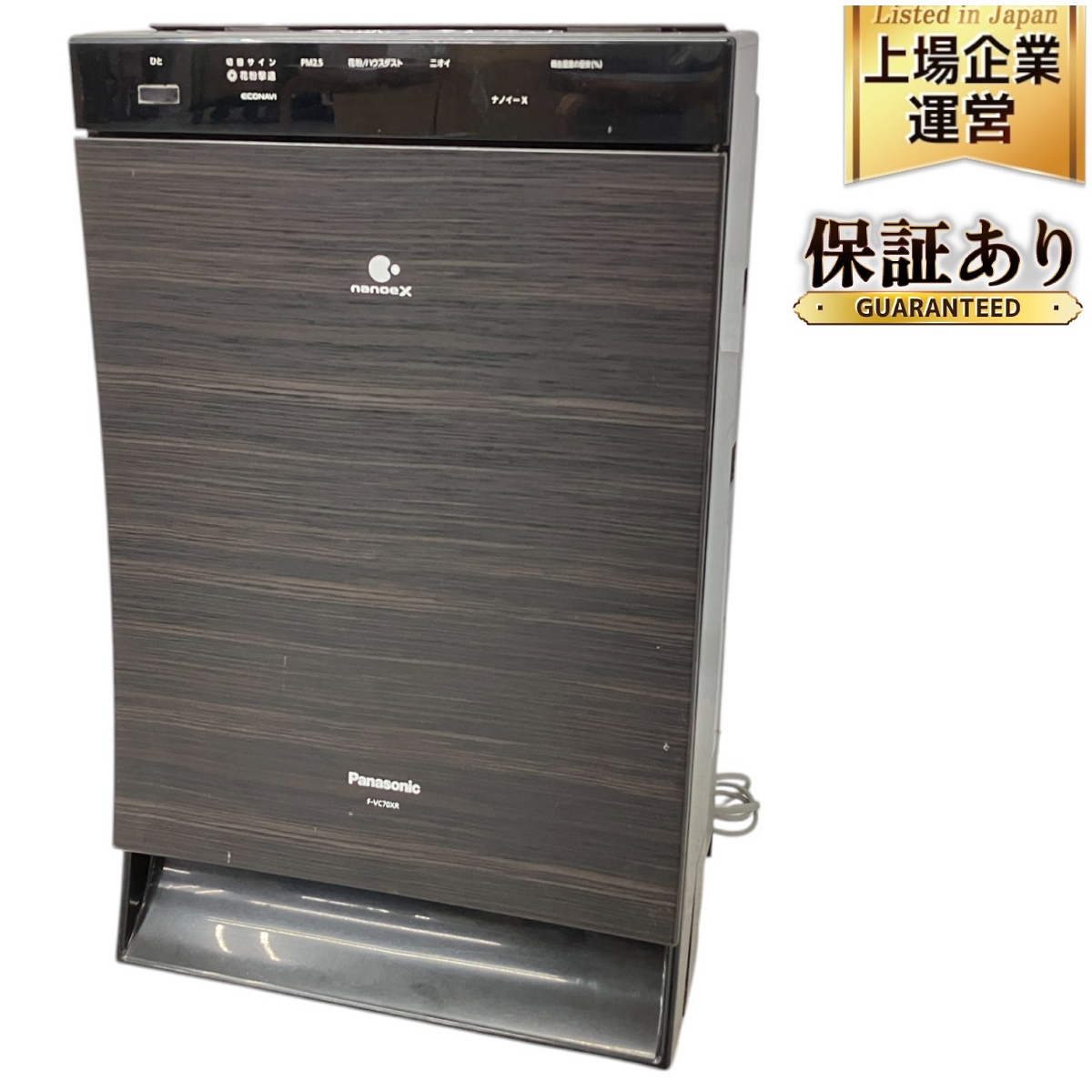 Panasonic 加湿空気清浄機 F-VC70XT 2020年製 Panasonic ナノイー 加湿