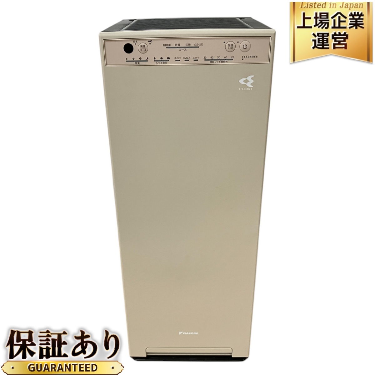 ダイキン 加湿空気清浄機 MCK70XKS-T 2021年製 ダイキン MCK70X 価格