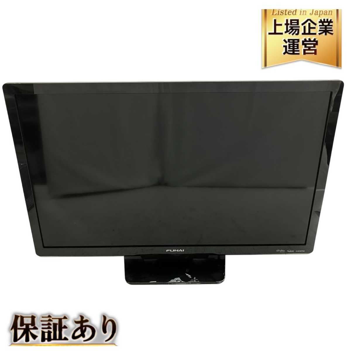 FUNAI 液晶テレビ 24型」の買取実績・相場-テレビ買取なら高く売れる