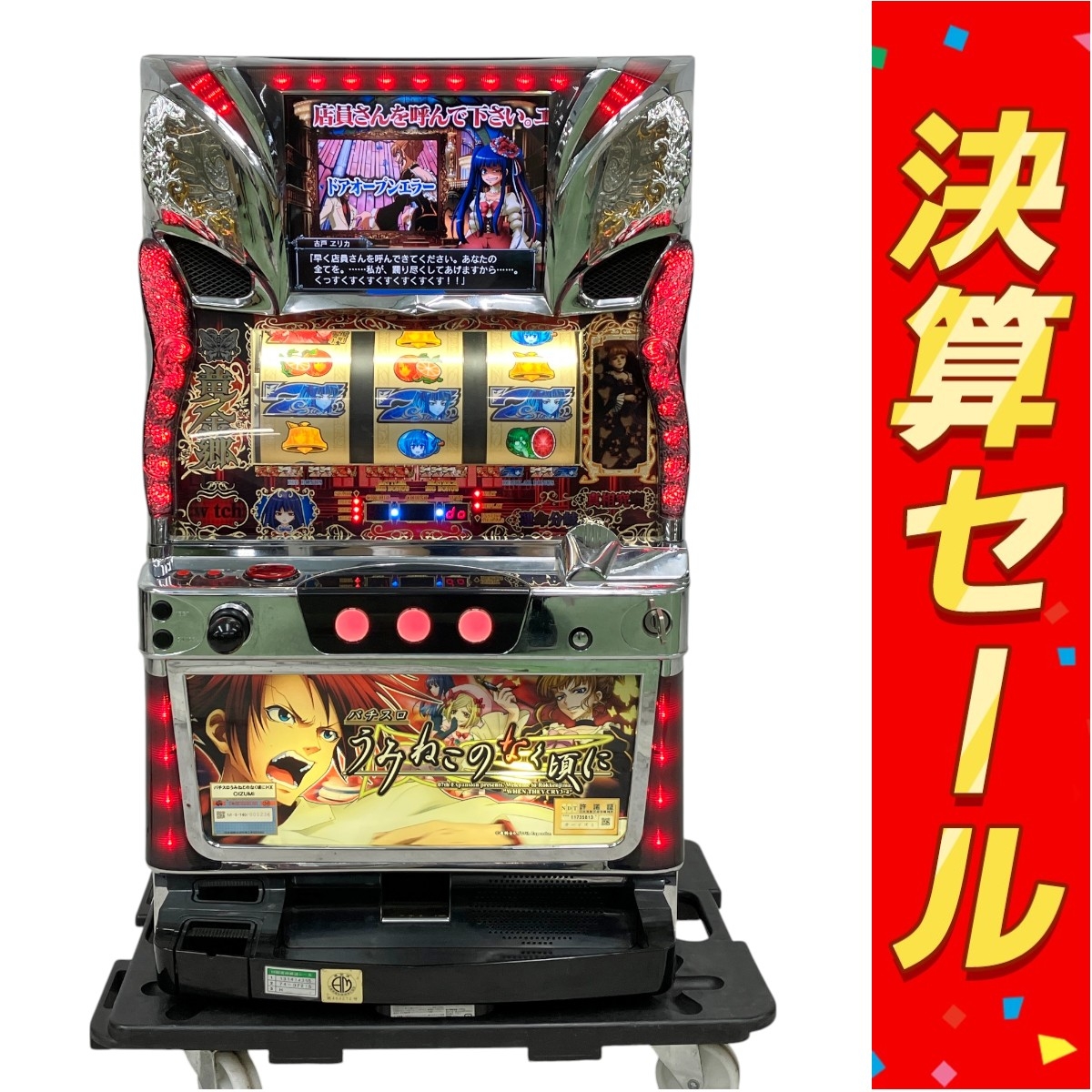 パチスロ実機 アイムジャグラー 傷あり パチスロ実機 アイムジャグラー