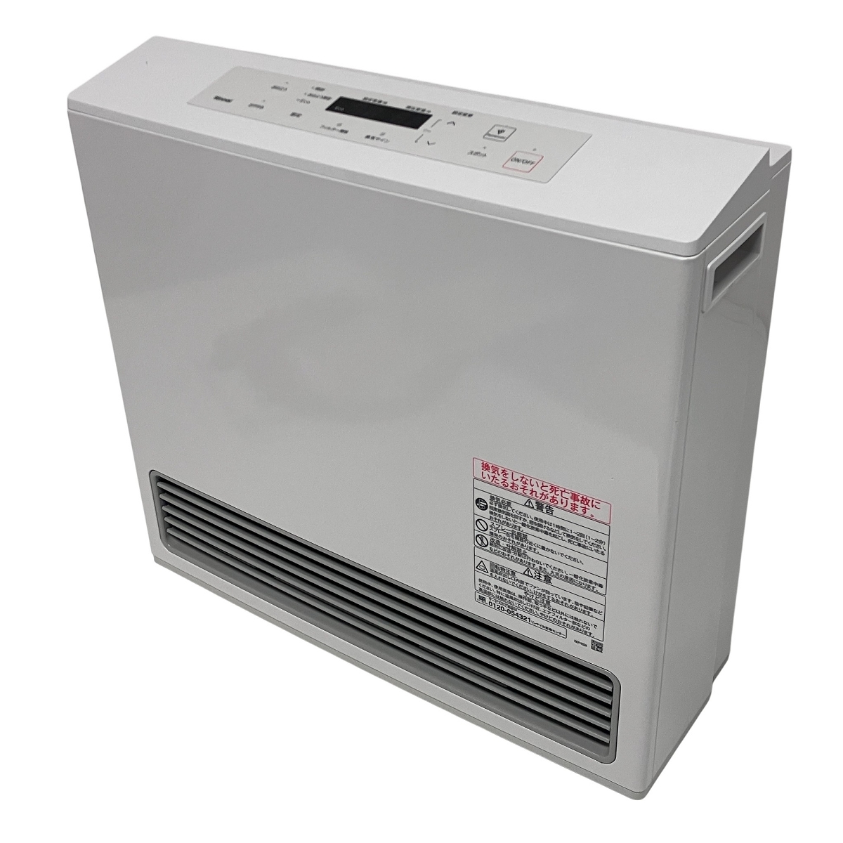 ガスファンヒーター」の買取実績・相場-ファンヒーター買取なら高く