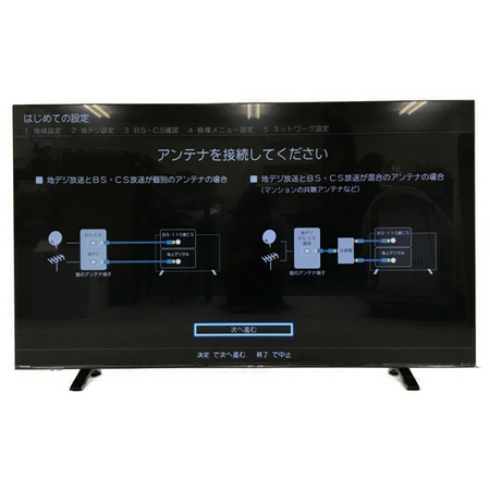 TOSHIBA REGZA 55Z8 液晶テレビ 純正スタンド ジャンク品 TOSHIBA