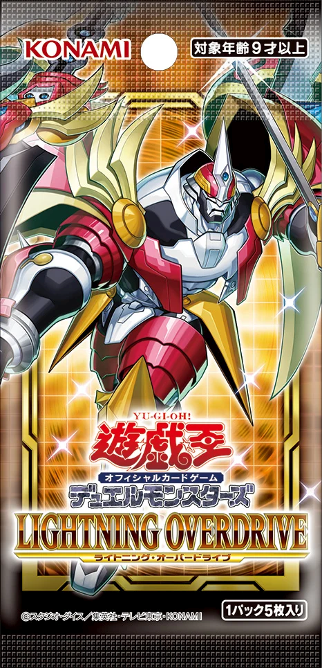 YGOrganization | [OCG] Lightning Overdrive: Yuma Support