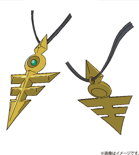 YGOrganization | [OCG] No. COMPLETE FILE -PIECE OF MEMORIES-