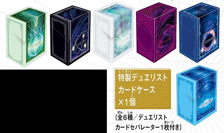 シュリンク付き7個】 DUELIST BOX PRISMATIC SUMMON DUELIST BOX