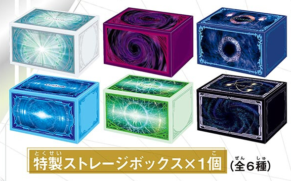 シュリンク付き7個】 DUELIST BOX PRISMATIC SUMMON コナミスタイル