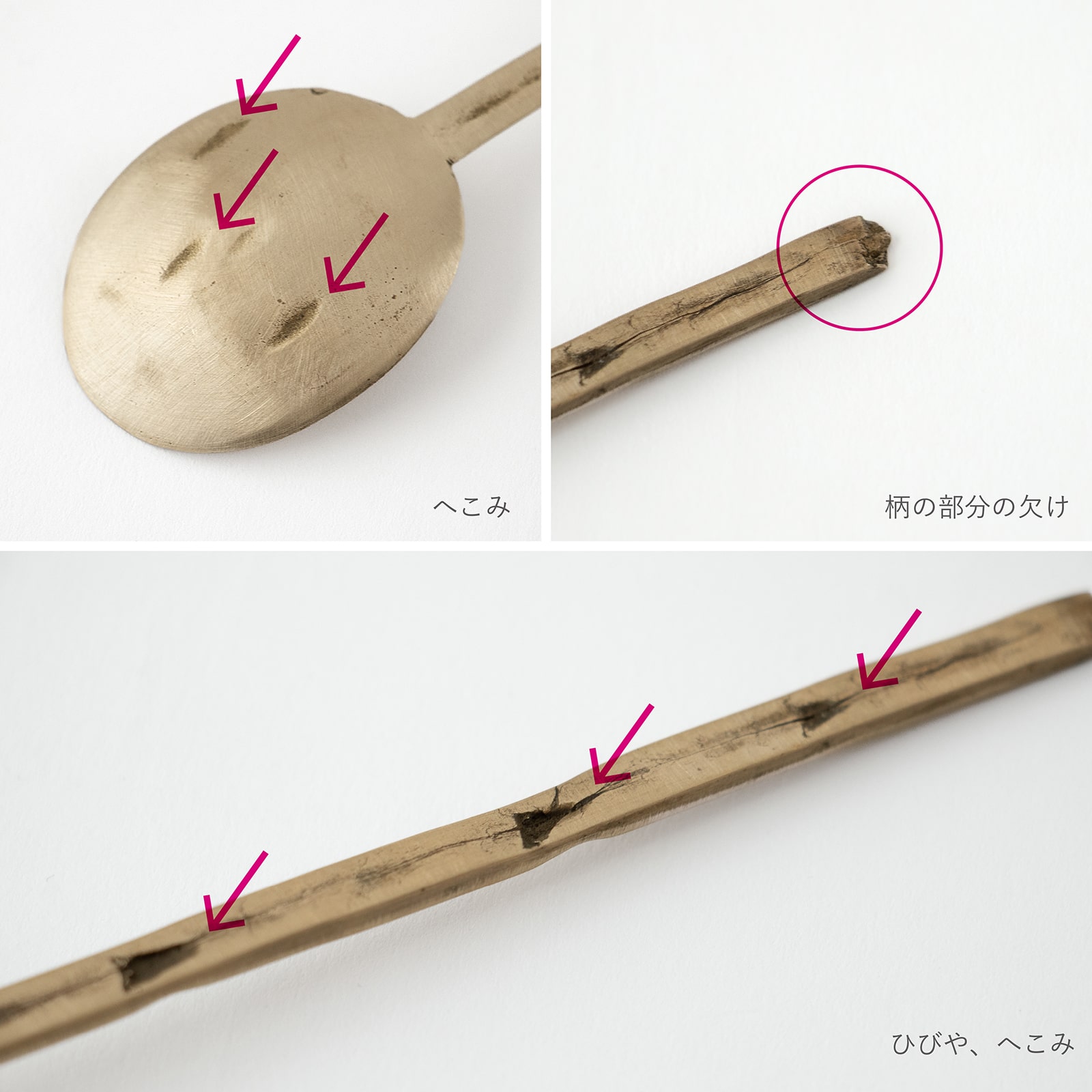 スッカラ ｜くらすこと公式オンラインストア