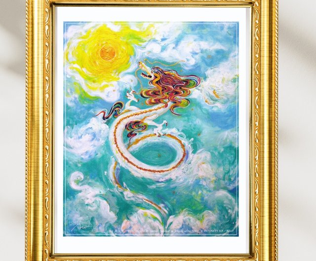 アートポスター】開運 幸運 人気 龍神 次元上昇気竜 アートポスター