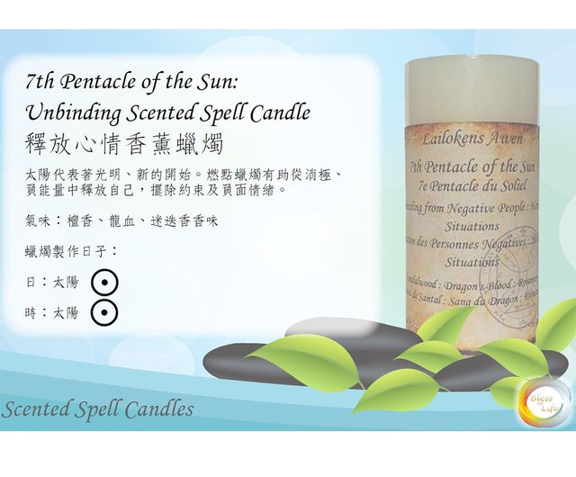 香港 ライロケンズ アウェン サン ウィッシング センテッド キャンドル