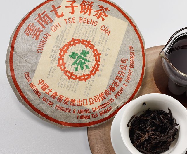 お客 20年物 鴻泰昌プーアル茶(熟茶) 20年物 鴻泰昌プーアル