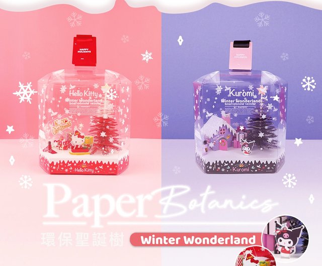 香港 【クリスマスギフトボックス】エコディフューザー クリスマス