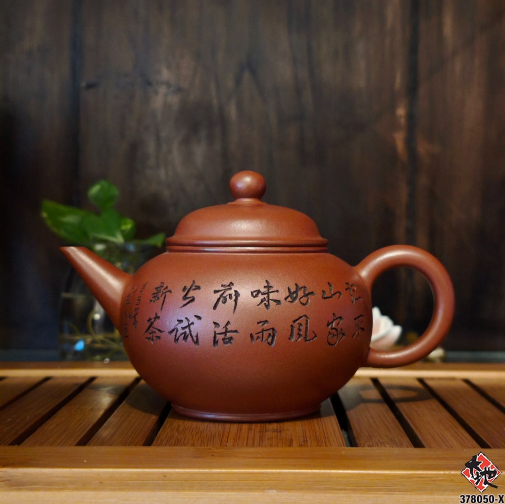 水平壶- 紫砂】TEA POT - PURPLE CLAY (270cc) Selangor, KL, Klang