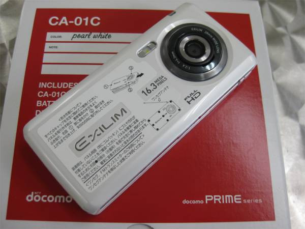 Kyoex - Shop Buy Docomo Casio CA-01C Exilim Unlocked Japanese