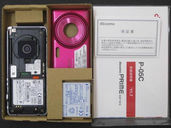 Kyoex - Shop Buy Docomo Panasonic P-05C Lumix Unlocked Japanese