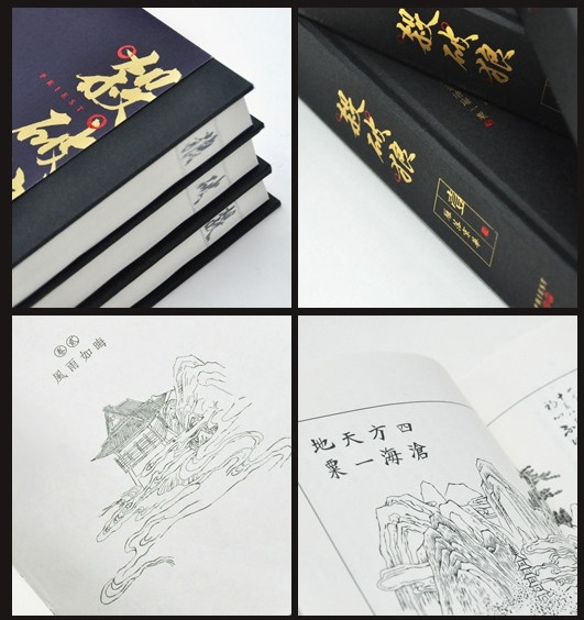 殺破狼》全三冊｜寄送含紙箱｜Priest｜繁體中文｜直排｜BLUE LADY BLUE