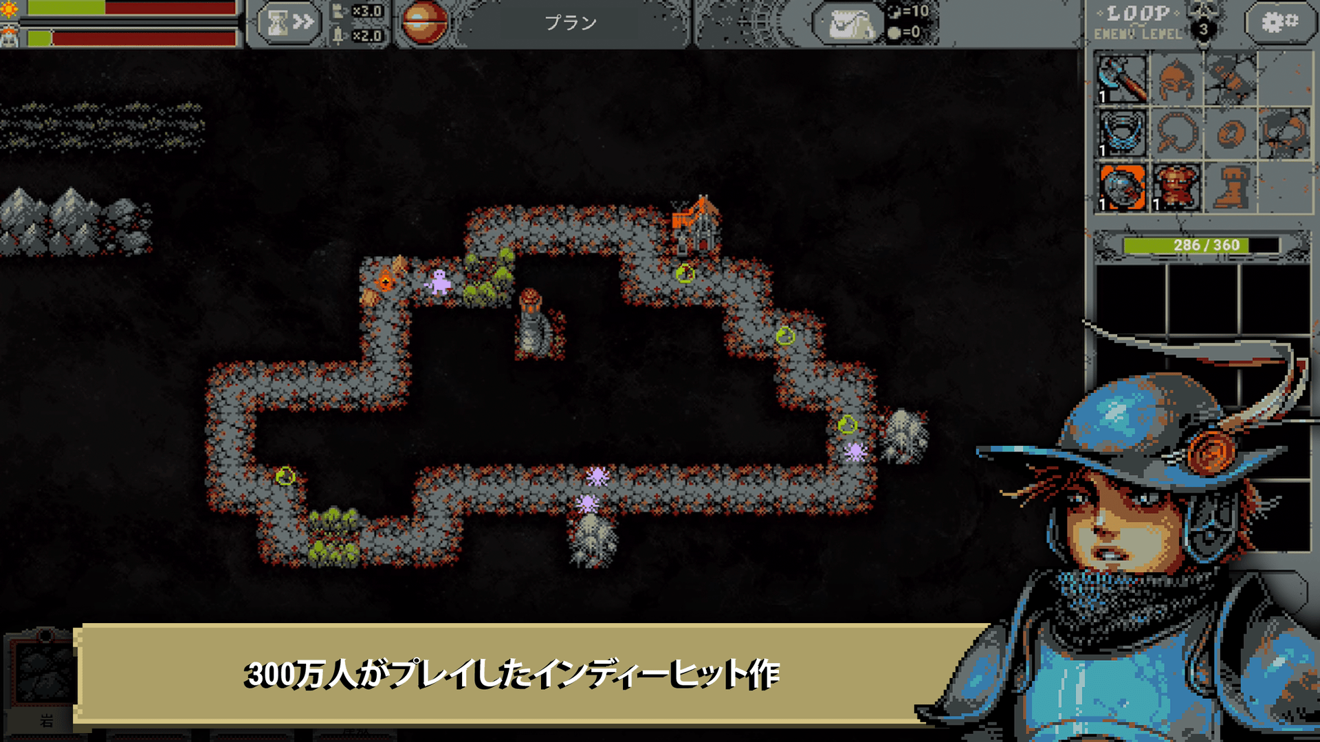 Loop Hero | いますぐダウンロードして購入 - Epic Games Store