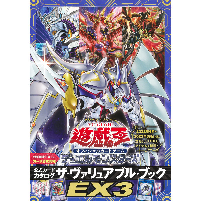 遊☆戯☆王オフィシャルカードゲーム デュエルモンスターズ 公