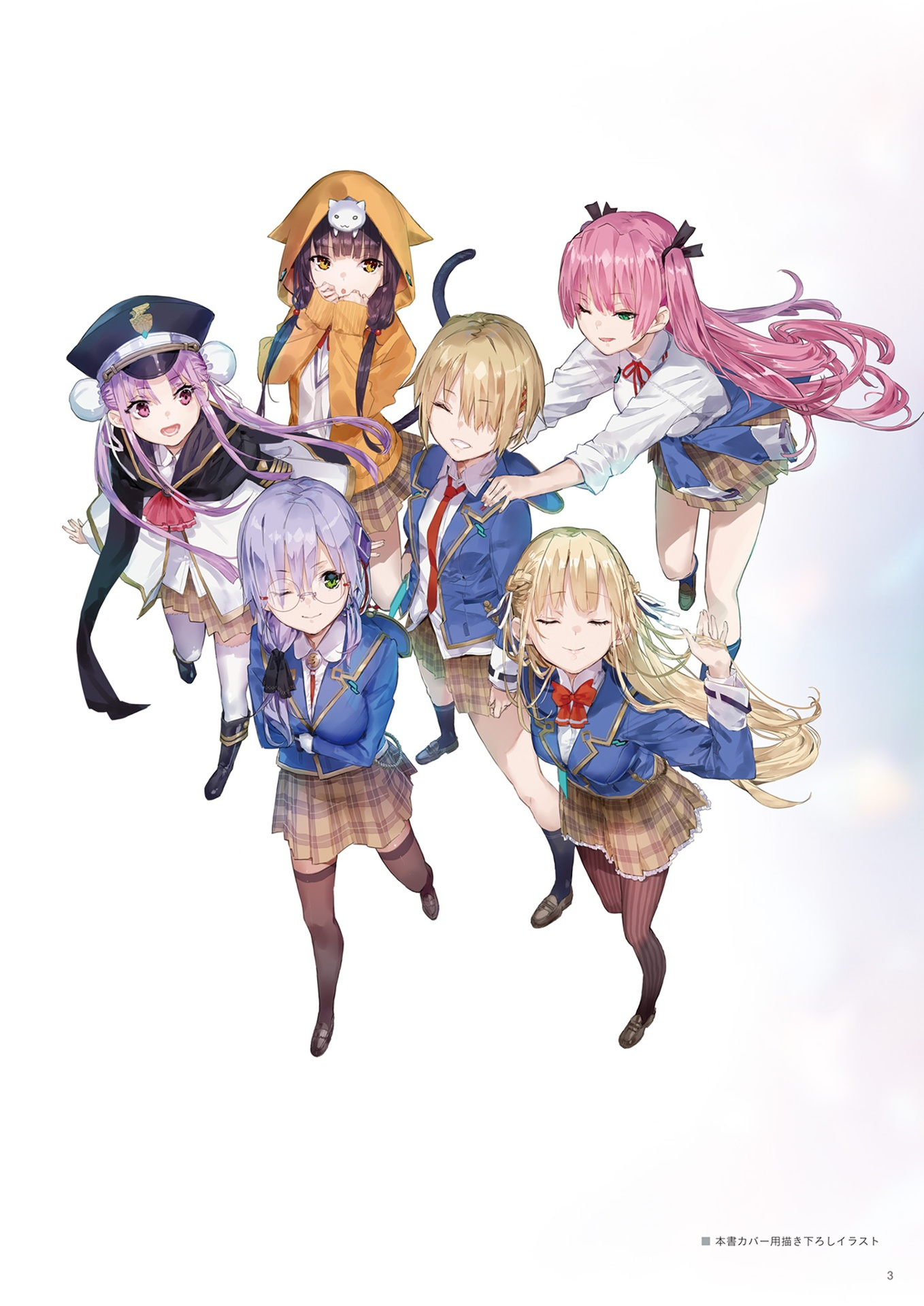 ヘブンバーンズレッド 公式アートワークス - Heaven Burns Red