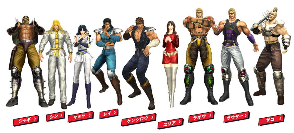 Fit Boxing北斗の拳（フィットボクシング北斗の拳）| Nintendo Switch