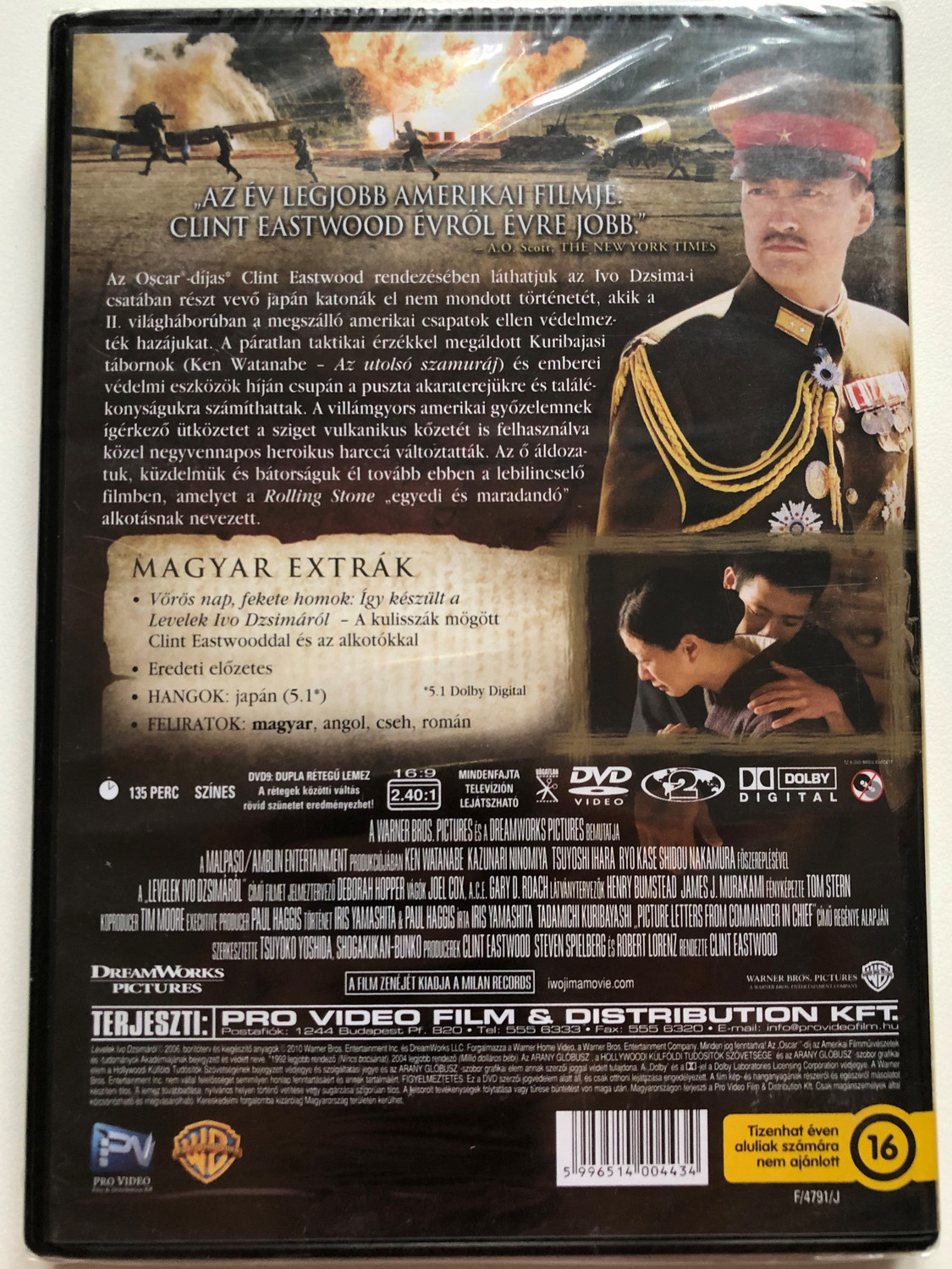 Letters from Iwo Jima DVD (2006) - A Powerful War Drama