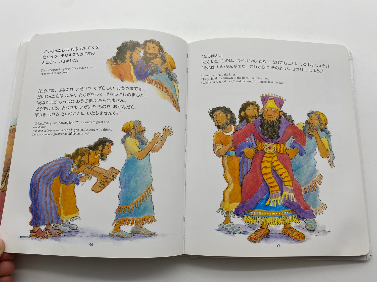 Bilingual Children's Bible: Japanese and English Edition