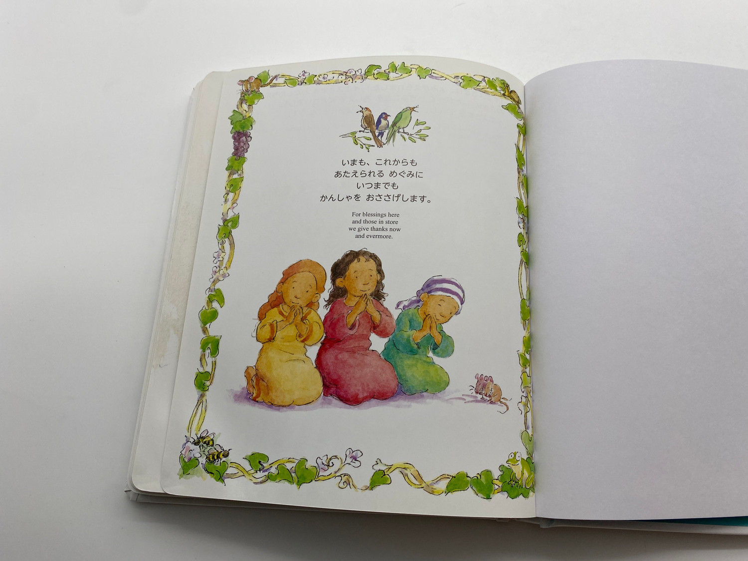 Bilingual Children's Bible: Japanese and English Edition