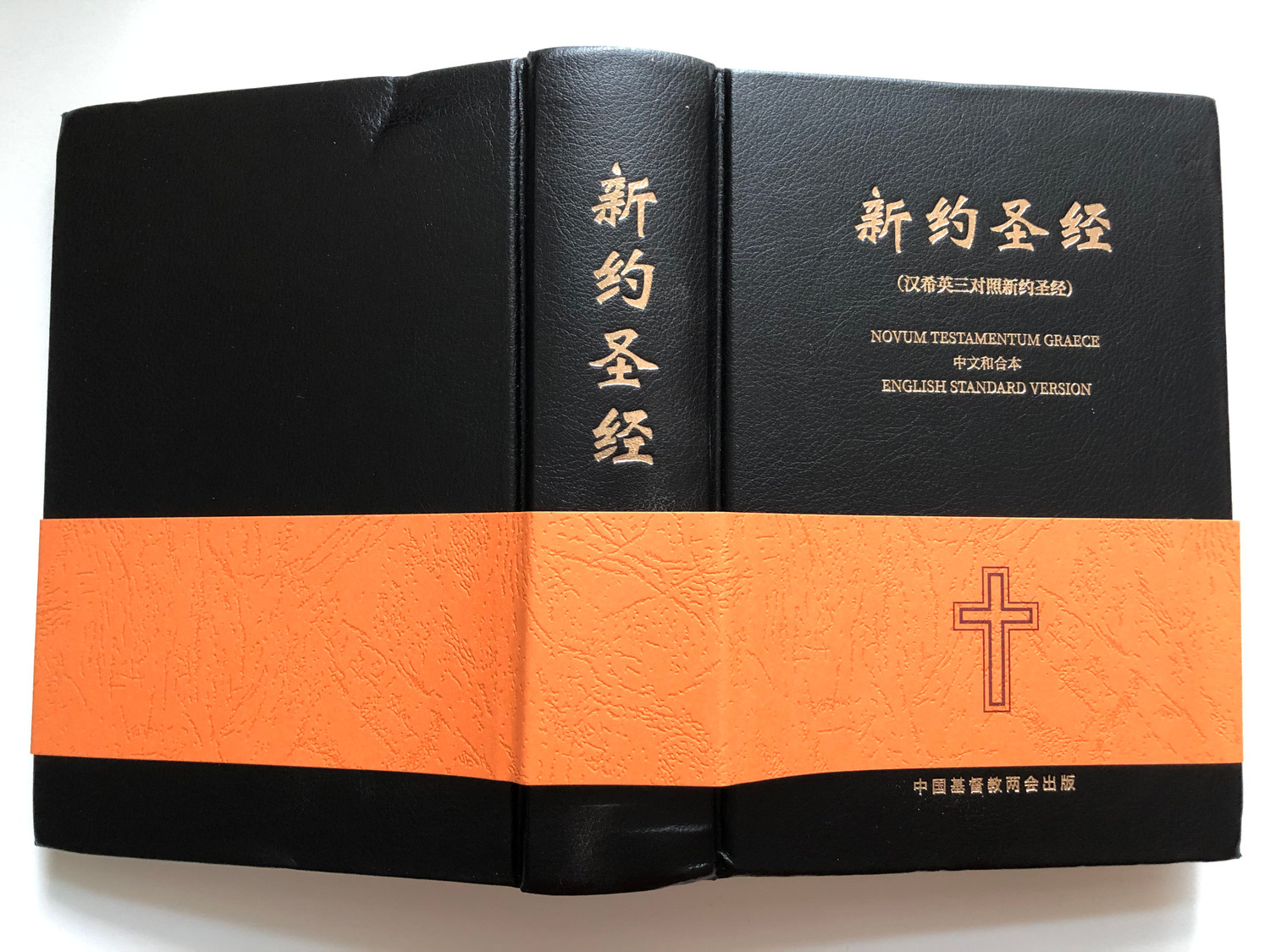 新約聖書英訳Good News For Modern Man1967年第八刷 【公式通販】