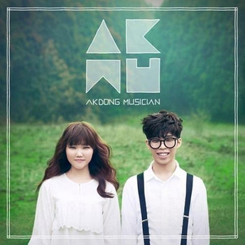 AKMU - COLLABORATION ALBUM [NEXT EPISODE] LP - interAsia