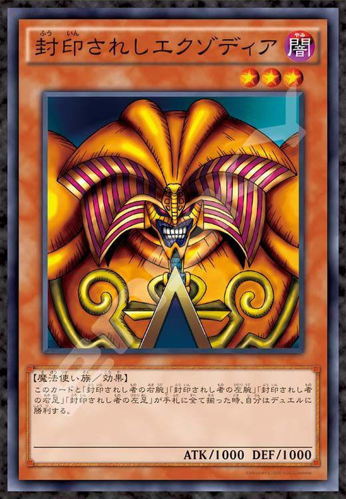 遊戯王カード おまとめ Yu-Gi-Oh! 1000枚以上 セット 遊戯王OCG 10000