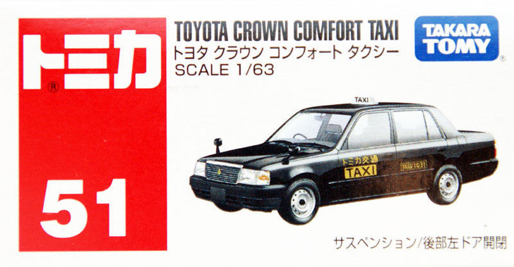 Takara Tomy Tomica 51 TOYOTA CROWN COMFORT TAXI 746881 - Plaza Japan