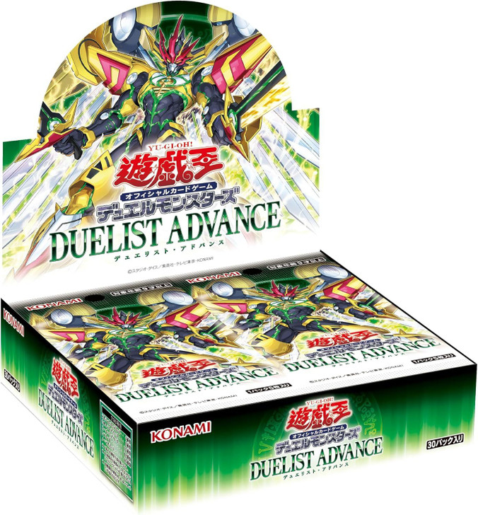 Yu-Gi-Oh! Yugioh OCG DUELIST ADVANCE Booster Box