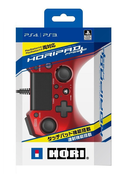 PS4 Horipad FPS Plus Wired Controller Playstation 4 Red