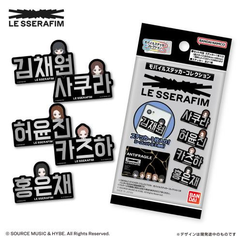 Mobile Sticker Collection Le Sserafim 20pcs Box