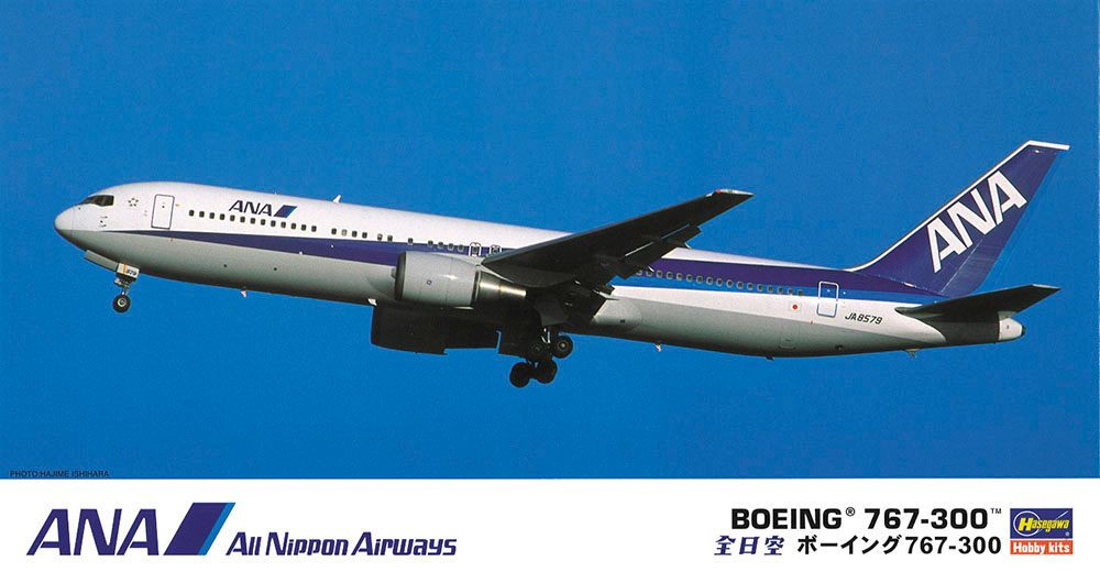 航空機・ヘリコプター PacMin B767-300ER ANA JA627A 航空機